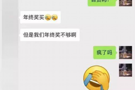 吴忠讨债公司