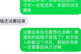 吴忠要债公司